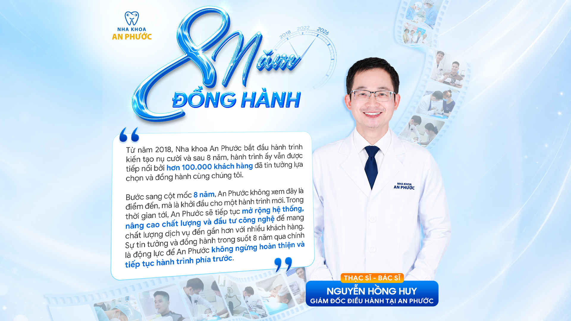 An Phước 8 tuổi – Tri ân hơn 100.000 khách hàng với chuỗi ưu đãi đặc biệt